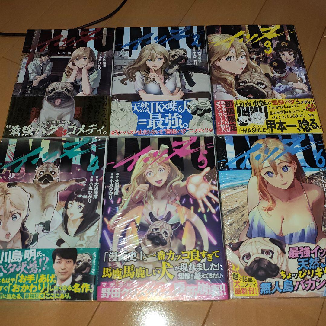 新品/INNU/イッヌ1-6