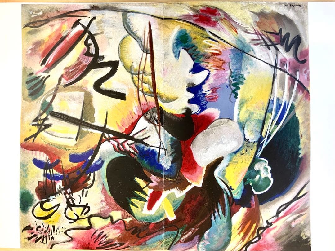 デリエール•ル•ミロワール　3冊セット(カンディンスキー、青騎士、カルダー)