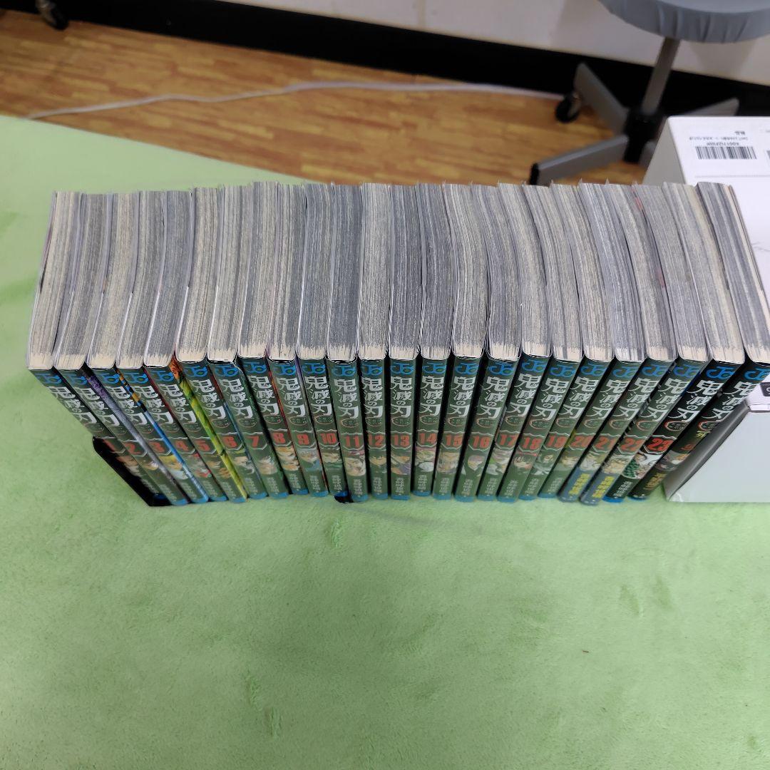 鬼滅の刃 全巻セット 23巻 ＋外伝　全２４巻