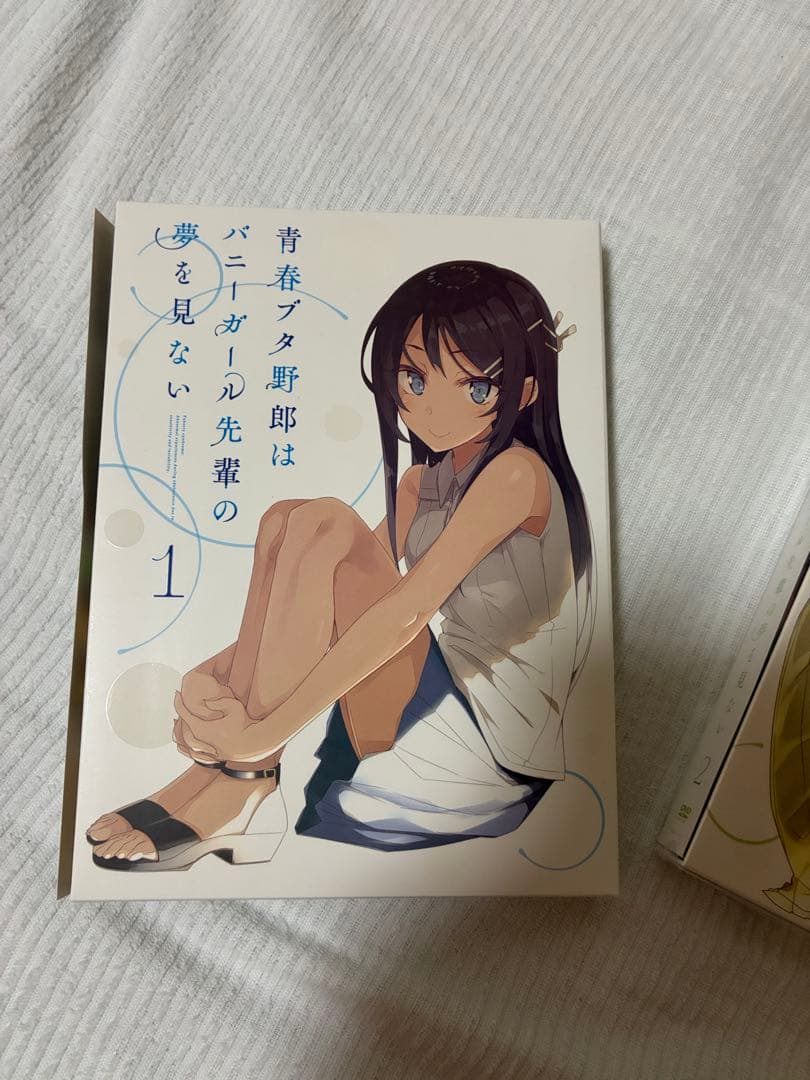 青春ブタ野郎はバニーガール先輩の夢を見ない 1-5巻セット