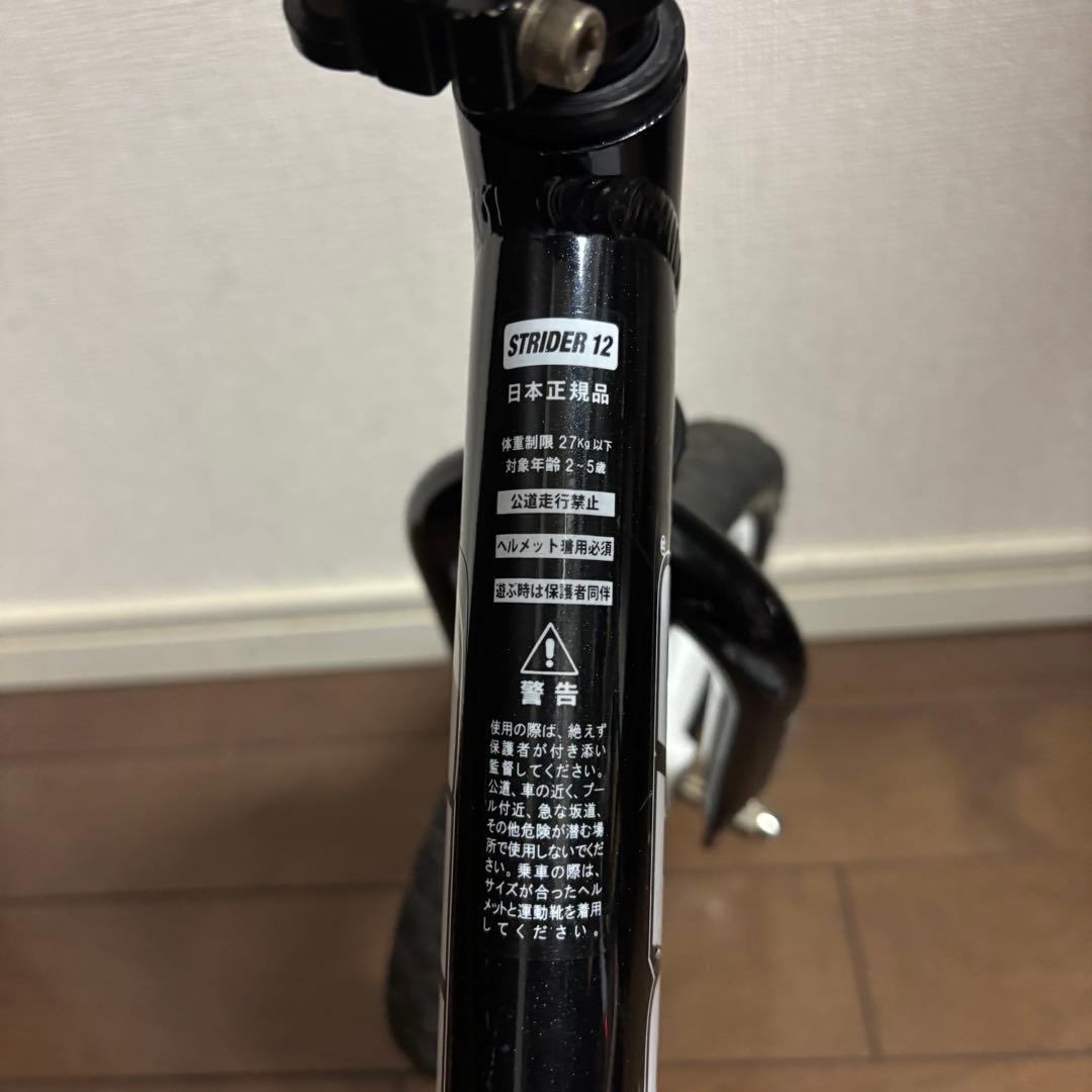 STRIDER 12インチ スポーツモデル　ブラック