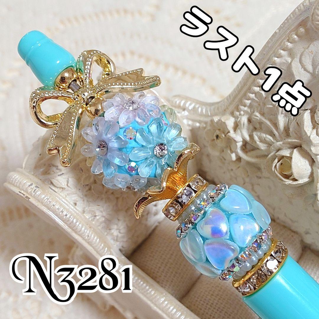 よーにゃんさま♡ありがとうございます❤ カスタムボールペン