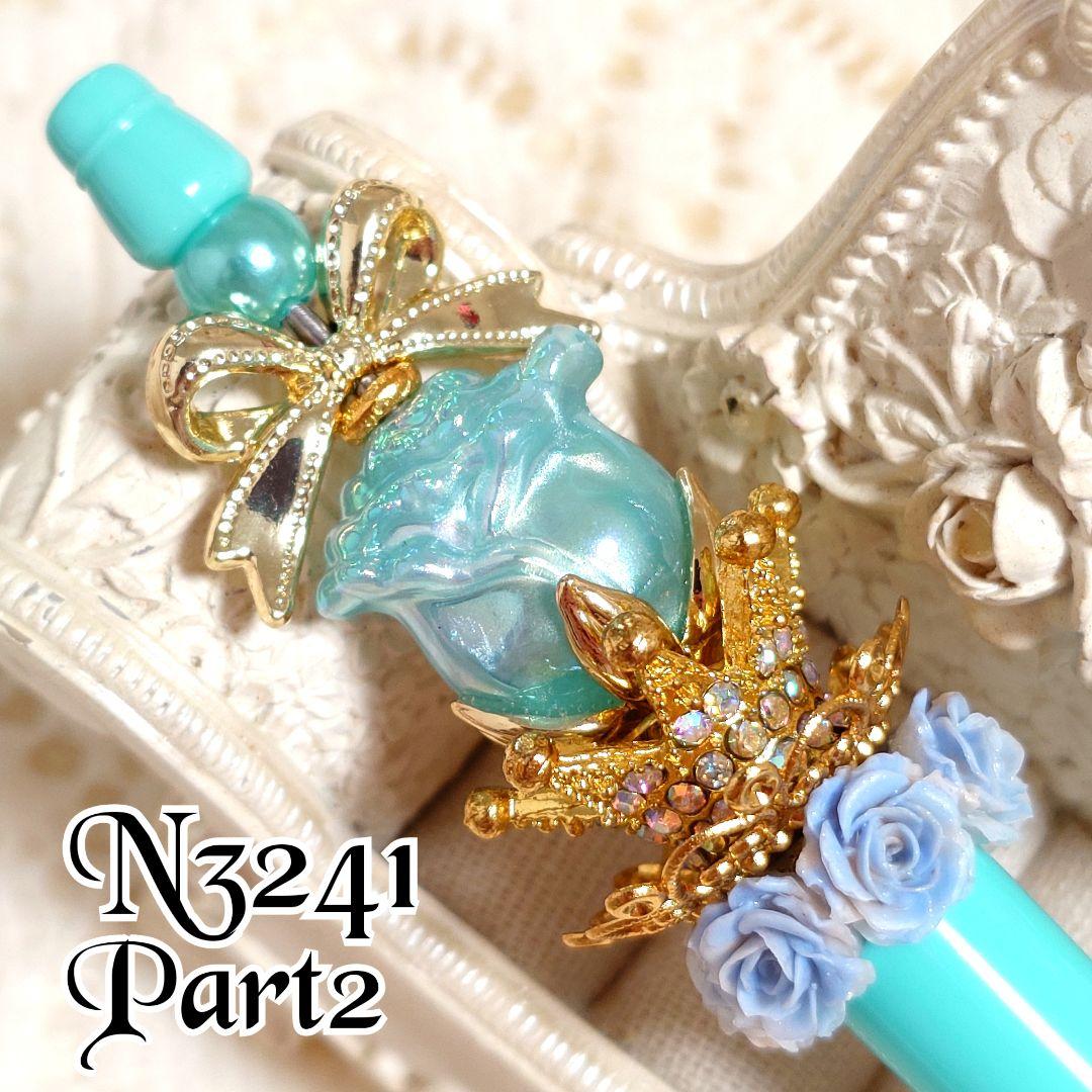 よーにゃんさま♡ありがとうございます❤ カスタムボールペン