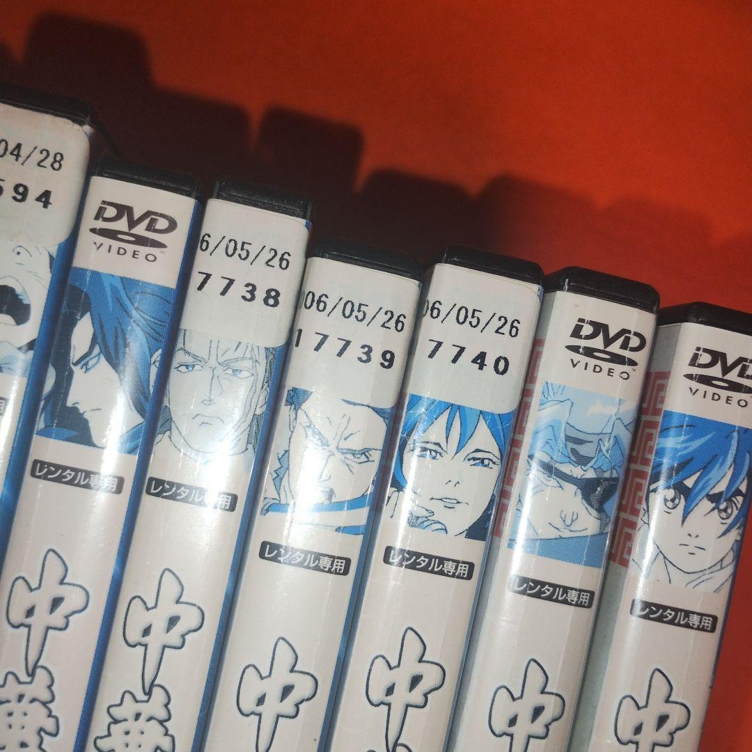 送料無料 中華一番 全10巻セット 全巻セット レンタル落ち ケース付き アニメ