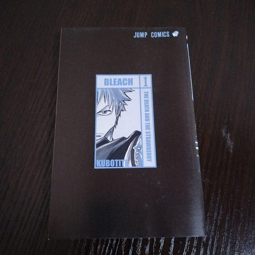 BLEACH　1巻、2巻　初版