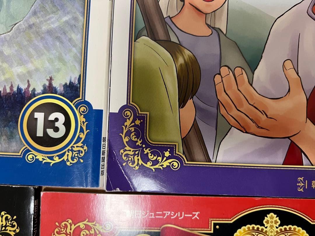 朝日ジュニアシリーズ　マンガ世界の偉人 全50巻 + カードコレクションファイル