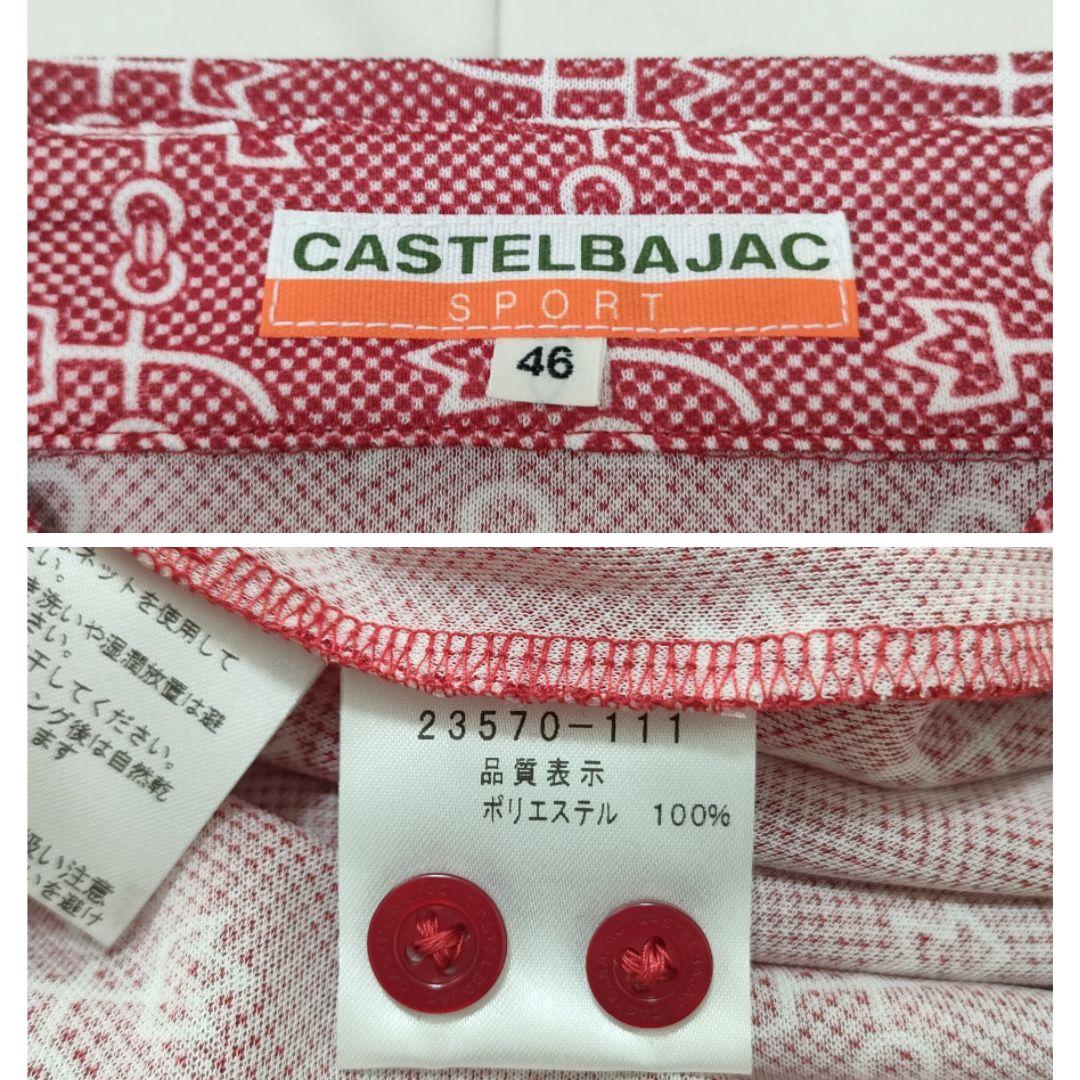 【新品タグ付き】カステルバジャック　半袖シャツ　吸水速乾　接触冷感　総柄　46