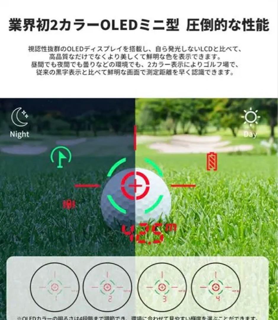 EENOUR ゴルフ用距離計 U800+