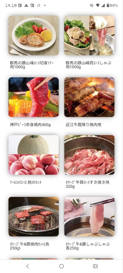 APCO　カタログギフト　10,000円