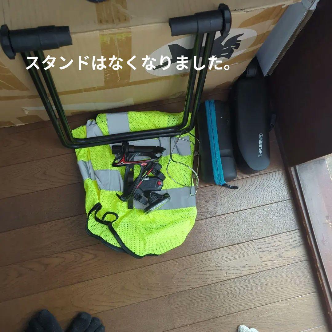 自転車パーツセット　サカエ　クランクキャップ