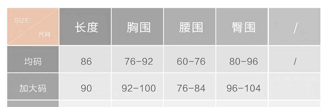 社交ダンス衣装　ダンスドレス　ダンスウェア　衣装