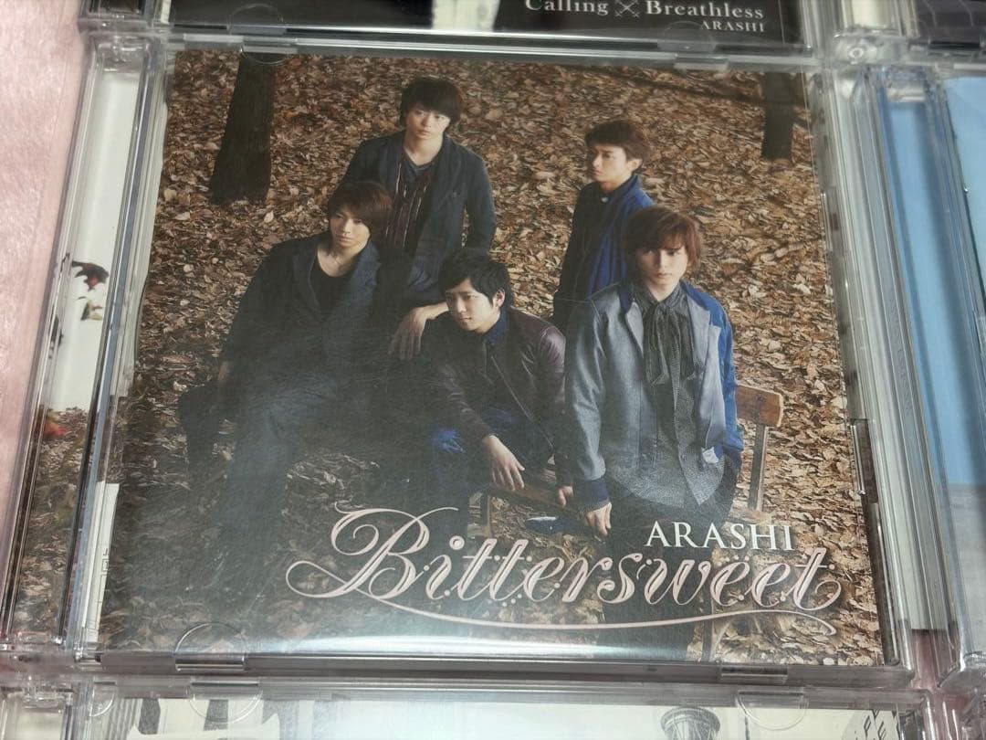 嵐 CD 初回限定盤21枚　帯付き　通常盤２枚