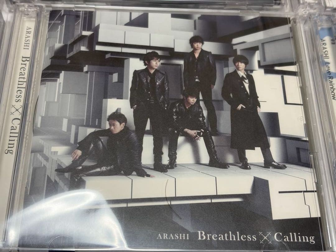 嵐 CD 初回限定盤21枚　帯付き　通常盤２枚