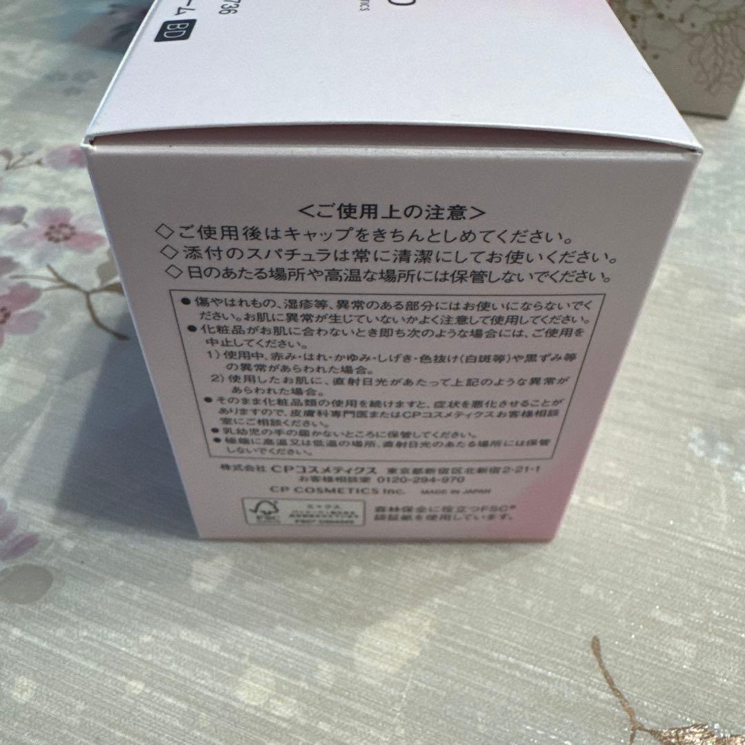 ソワーニュ　ナイトクリーム　BD SOIGNE night cream 40g