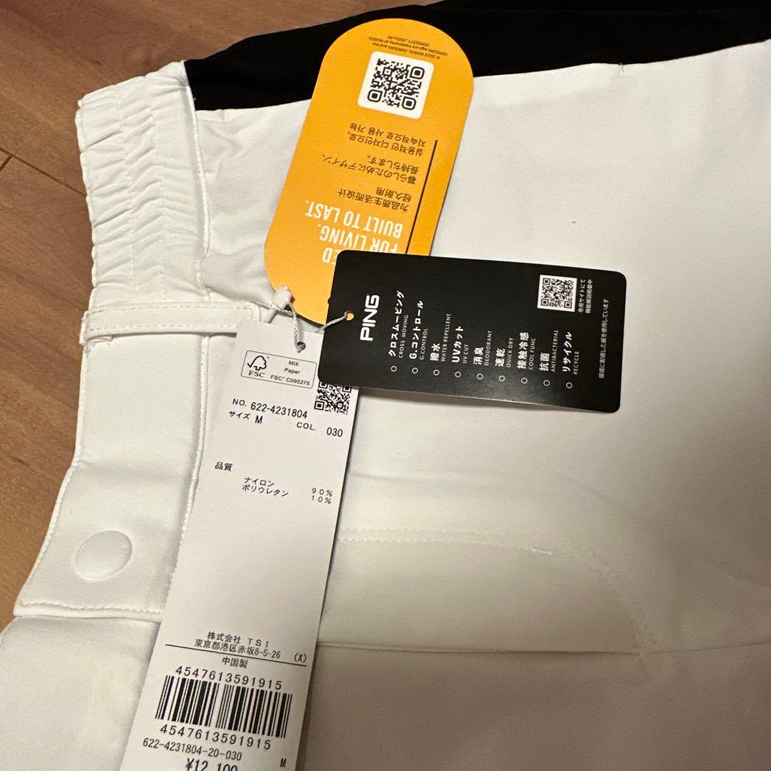 PING ロングパンツ　春夏　サイズM ホワイト　透け感なし　ゴルフウェア