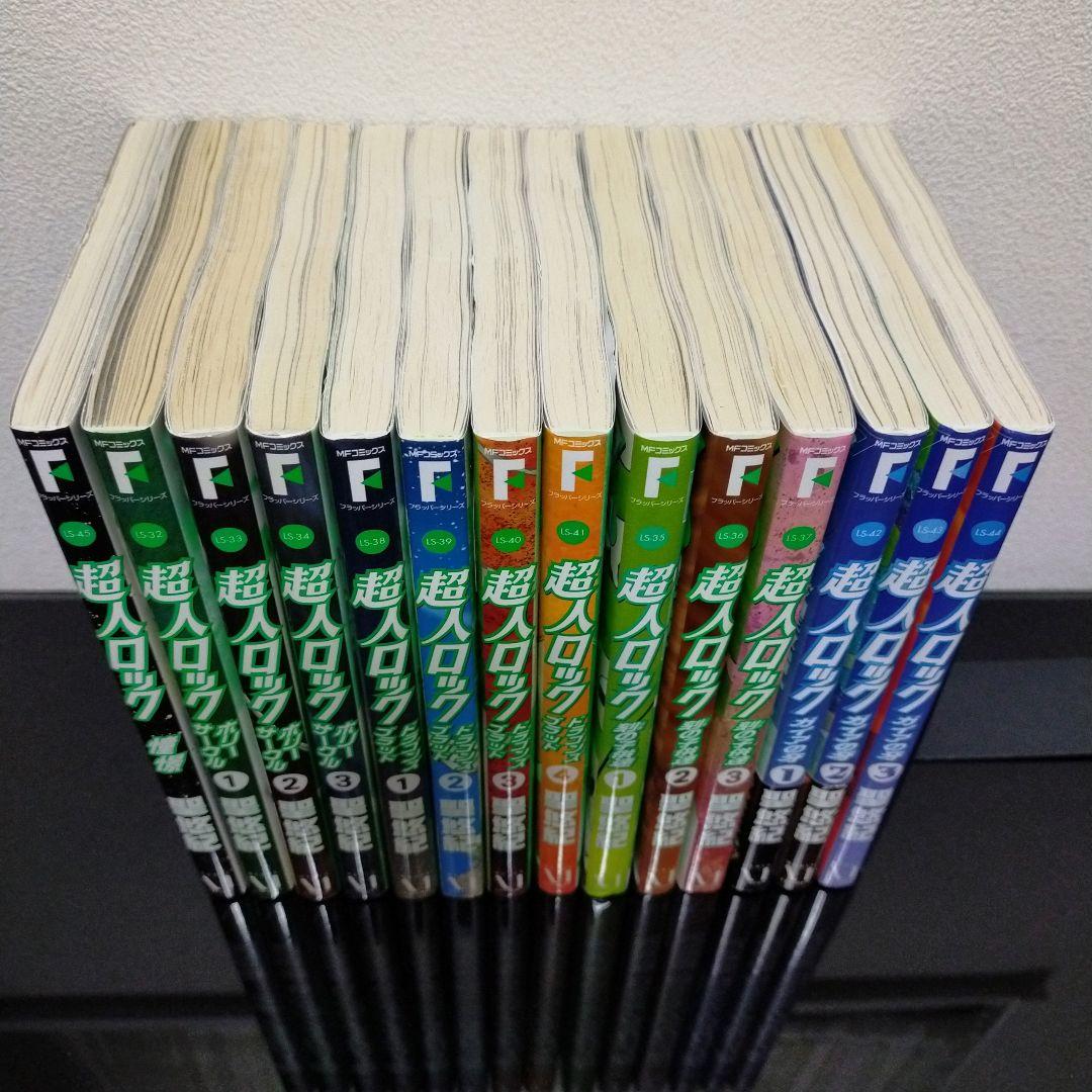 超人ロック 16作品 38冊セット 聖悠紀 コミック まとめ売り　全巻