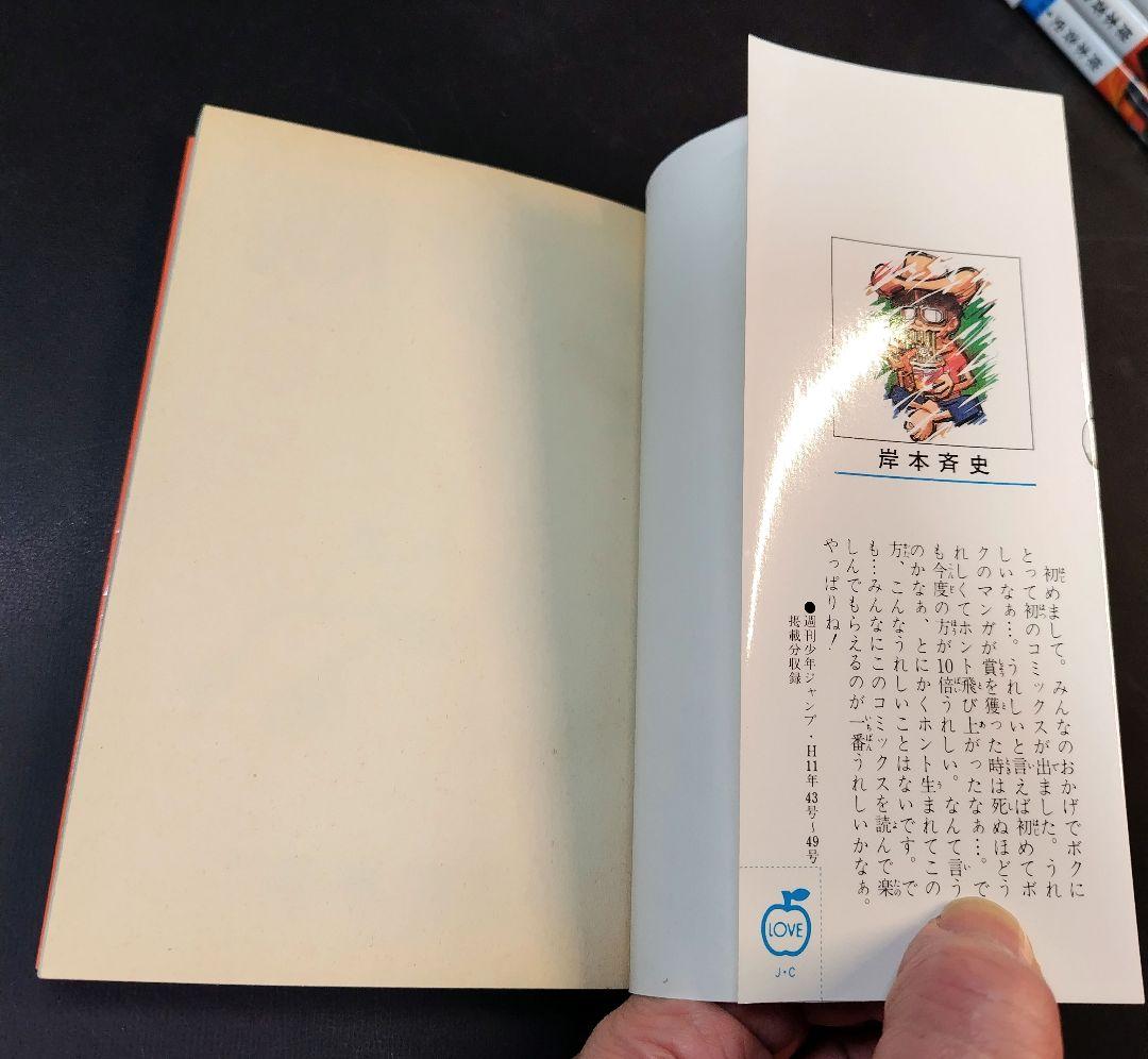 ★全巻初版 NARUTO ナルト 全72巻セット★ First Edition