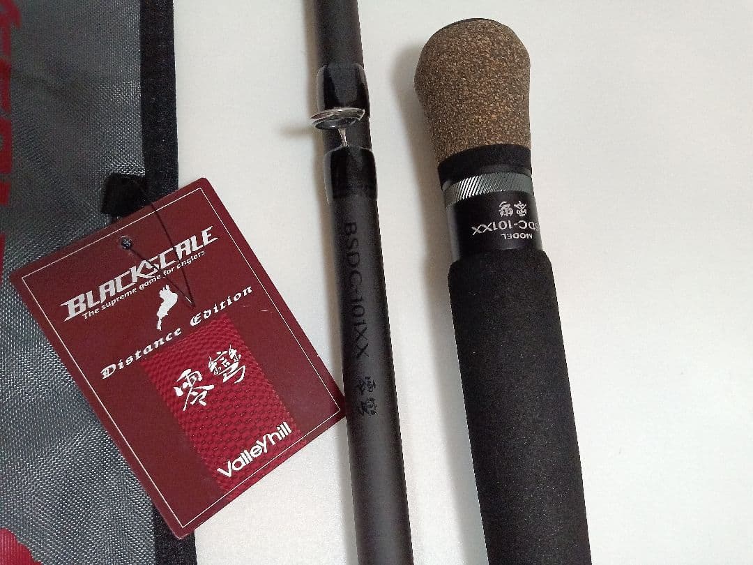 バレーヒル ディスタンスエディション BSDC-101XX 零彎 ヘビキャロ
