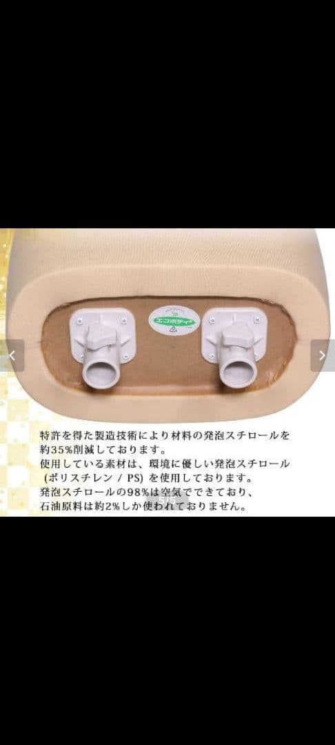 y*)様 サンクリエイト和装ボディ 和装トルソー 着付け練習用マネキン 着物用