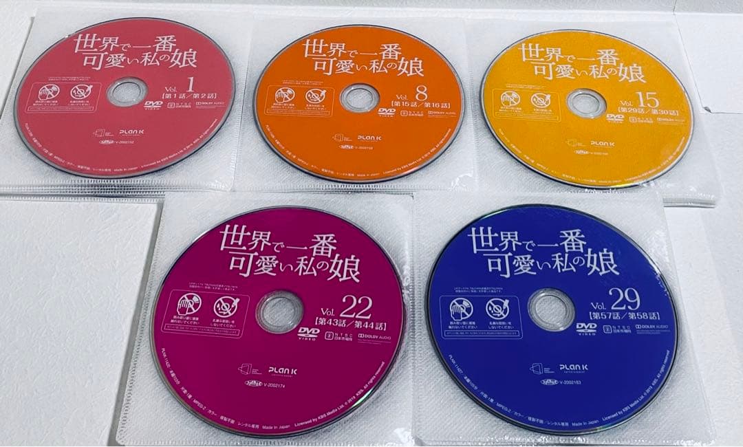 世界で一番可愛い私の娘　【全36巻】　レンタル版DVD 全巻セット　韓国ドラマ