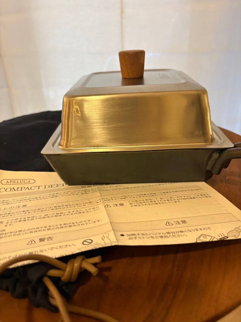 APELUCA コンパクトディープパン