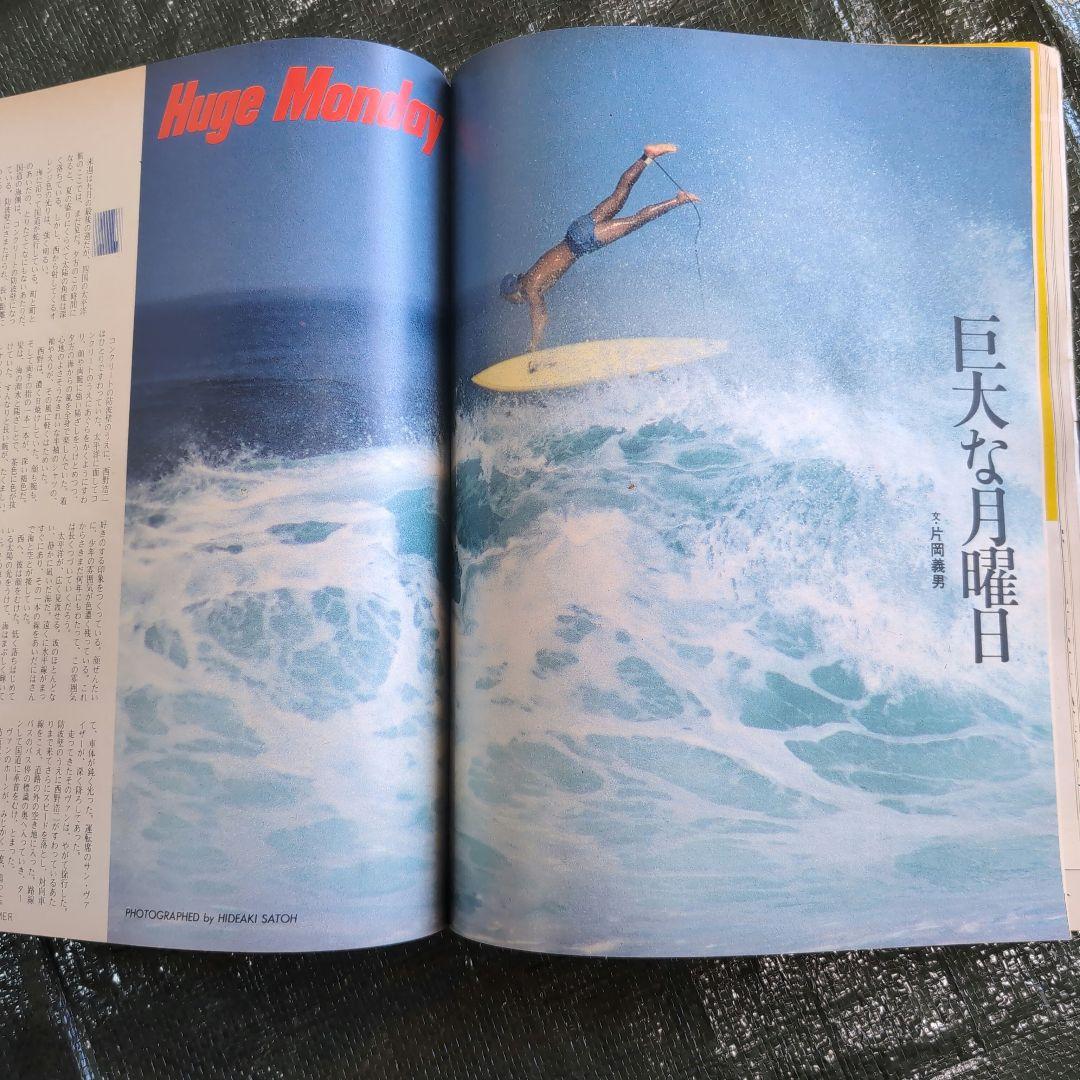 【超希少・創刊号】All Right！1983年 昭和58年 CBSソニー出版