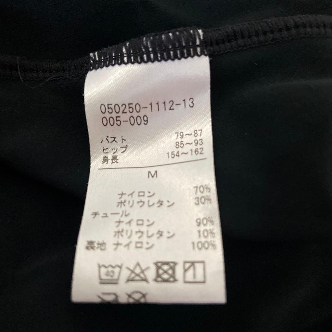 CHACOTTO チャコット　中村祥子さん　レオタード