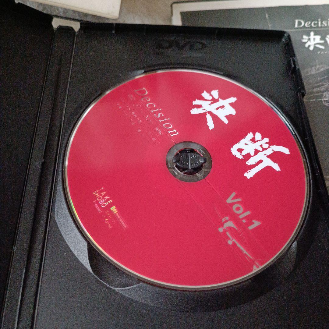 DVD-BOX Decision 決断 アニメンタリー