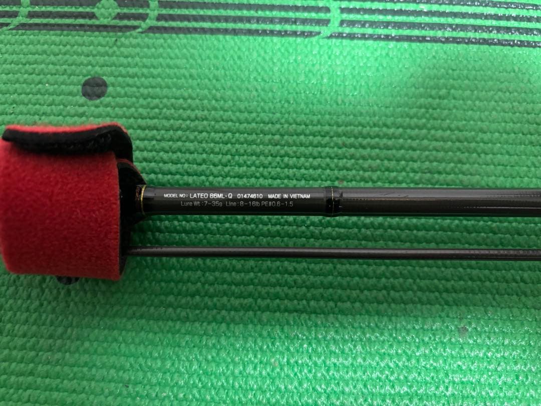 ダイワ　ラテオ86ML