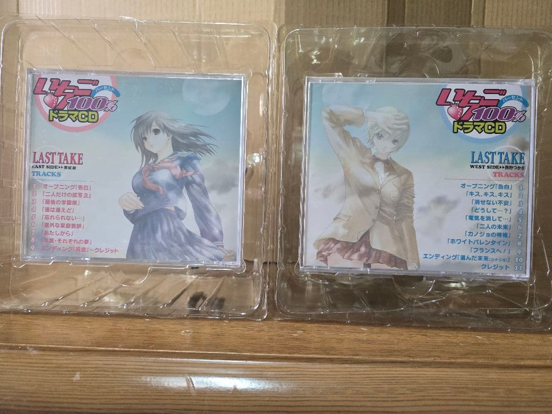 いちご100% ドラマCD LAST TAKE 東城綾 西野つかさ 未開封あり