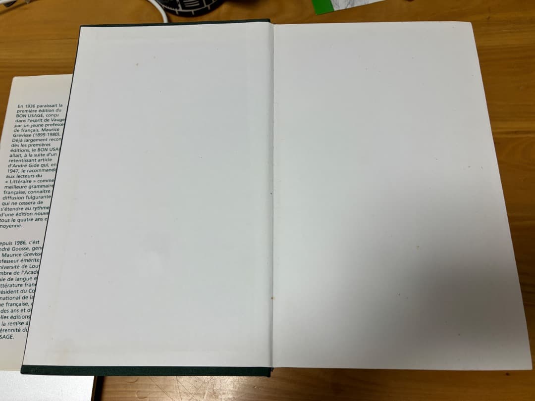 GREVISSE le bon usage 第十三版
