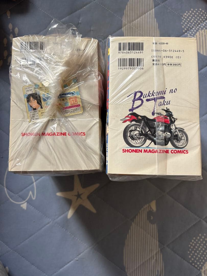 疾風伝説　特攻の拓　全27巻セット