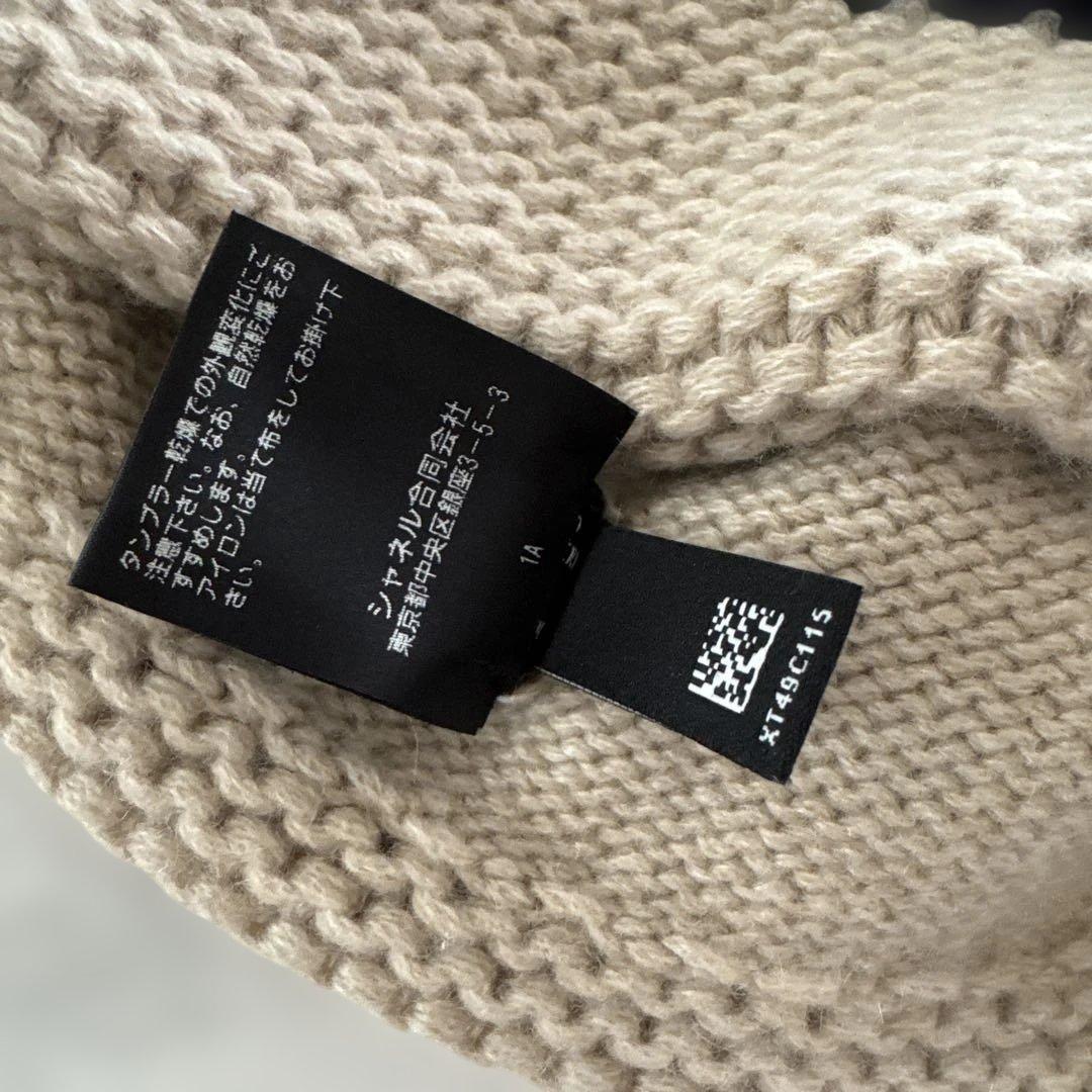 CHANEL ニット帽 ベージュ・ネイビー