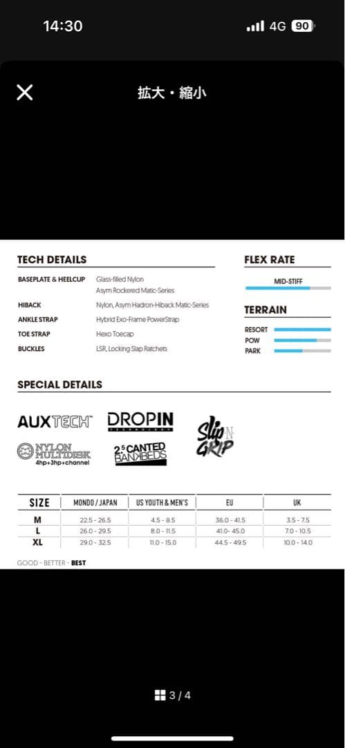 ナイデッカー スーパーマチック メンズLサイズ 美品