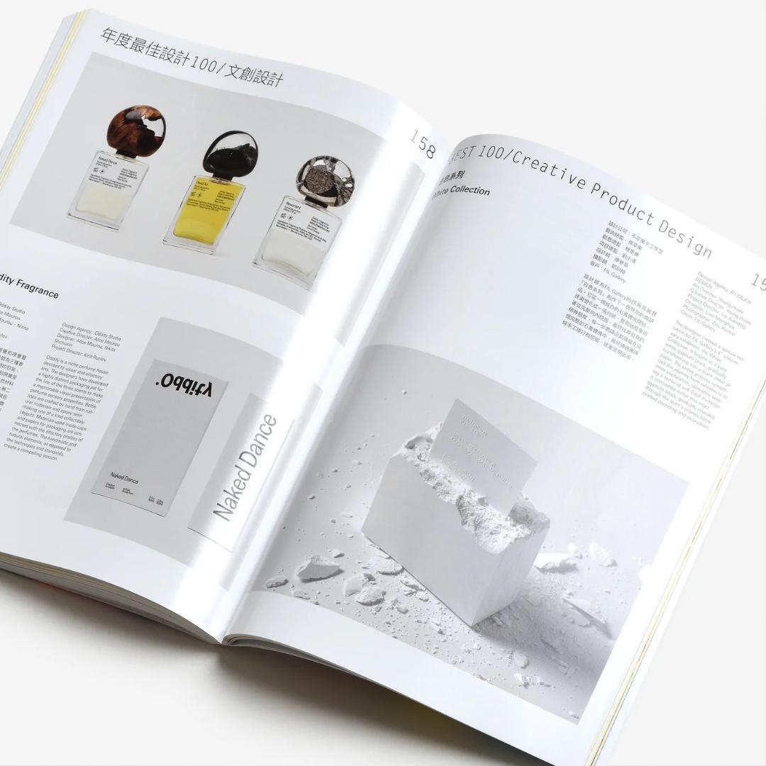 新品未開封 Design360° no.105：Award360