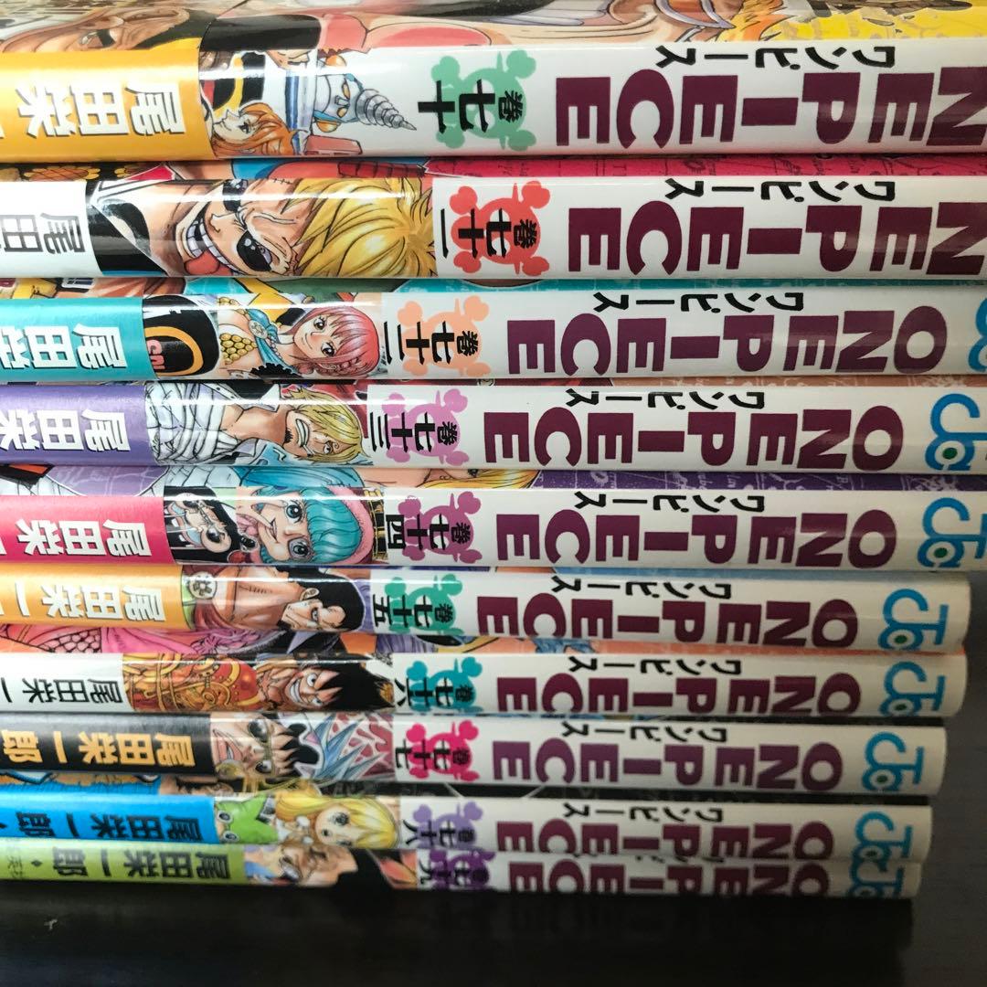 ONE PIECE ワンピース 1-90巻