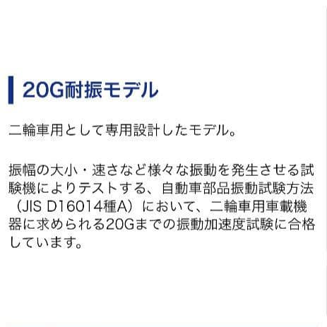 バイク用　ETC　ミツバ　BE61　（検）ETC2.0　933