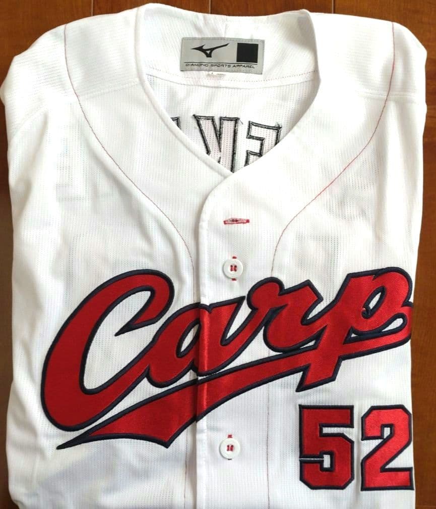 広島東洋カープ　末包選手　ハイクオリティユニフォーム 背番号52