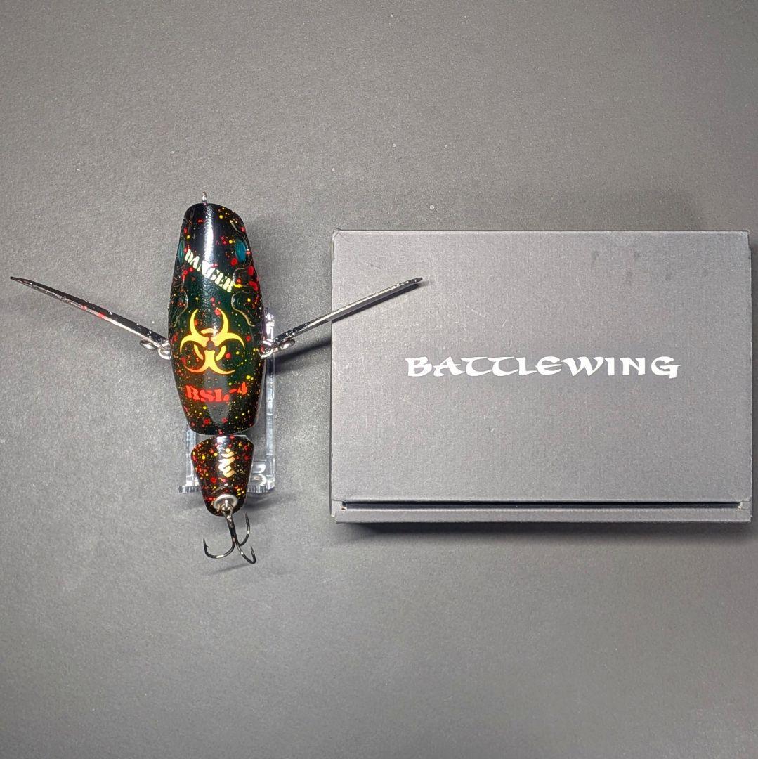 玄人ルアー バトルウィング