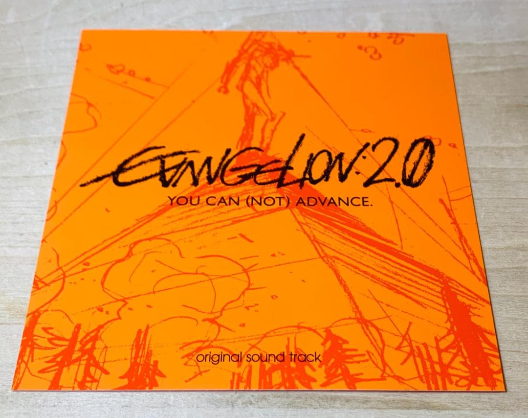 ヱヴァンゲリヲン新劇場版 サントラ CD 序 破 Q シン～ 全4枚 セット