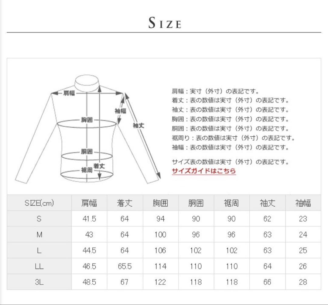 Liugoo Leathers 本革 レザー トラックジャケット M