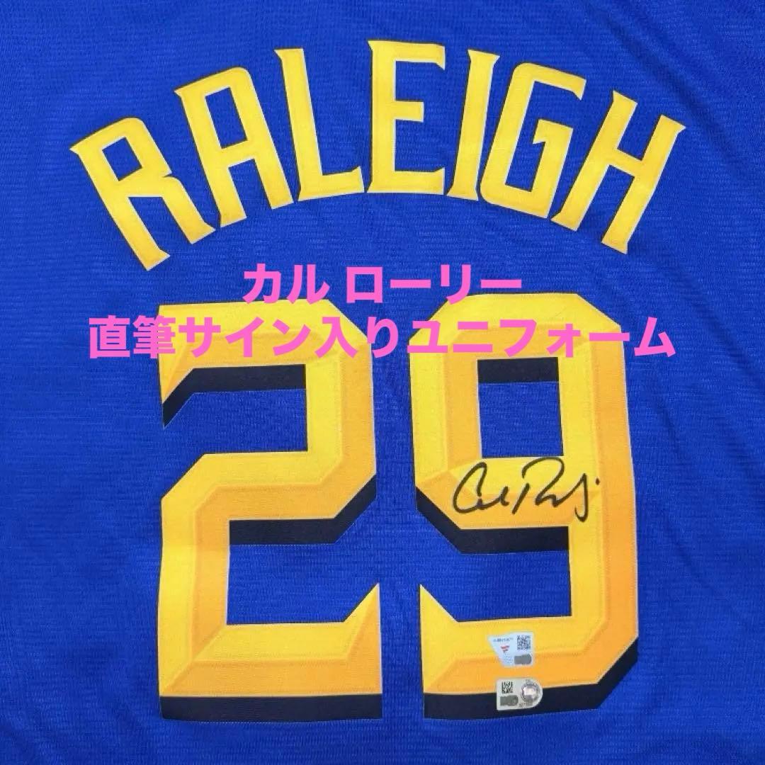 【超激レア】カル ローリー Cal Raleigh 直筆サイン ユニフォーム