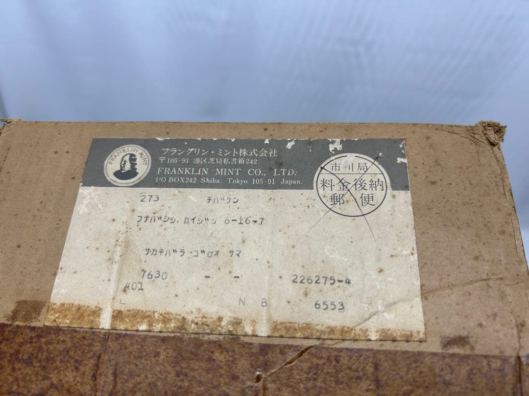 希少ウェッジウッド王立園芸協会 限定サマ ーローズ花瓶