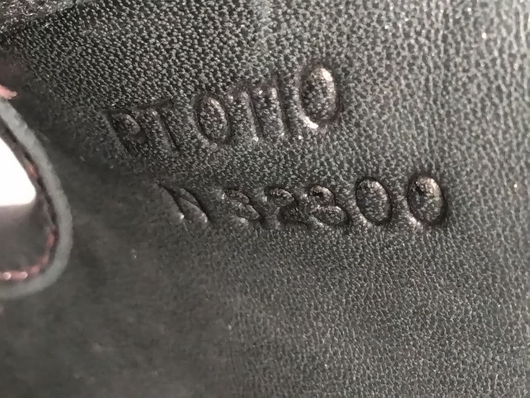 ミズノ ガチ　一般軟式内野手