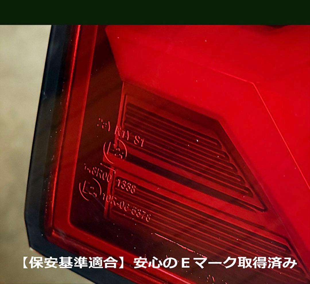 未使用 クリスタルアイ 50 RAV4 LEDテール ダークレッド プレミアム