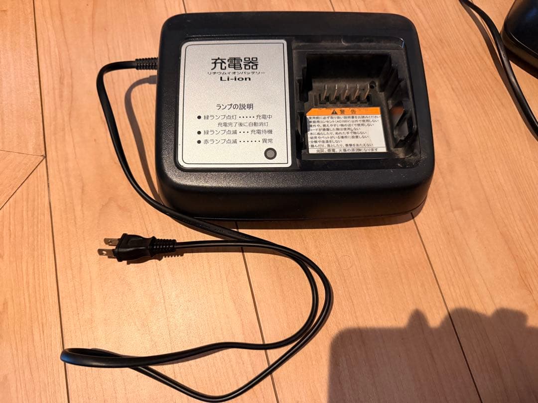 ブリヂストン 電動アシスト自転車 チャイルドシート付き