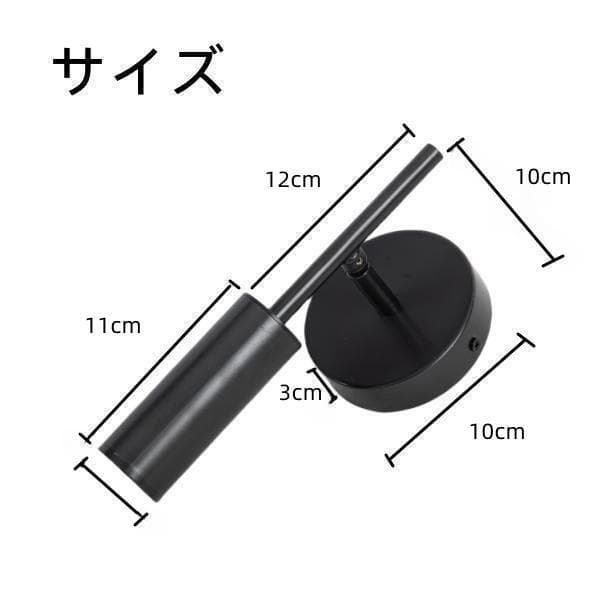 ブラケットライト LED一体型 照明 ウォールライト 角度調整 壁掛け照明 真鍮