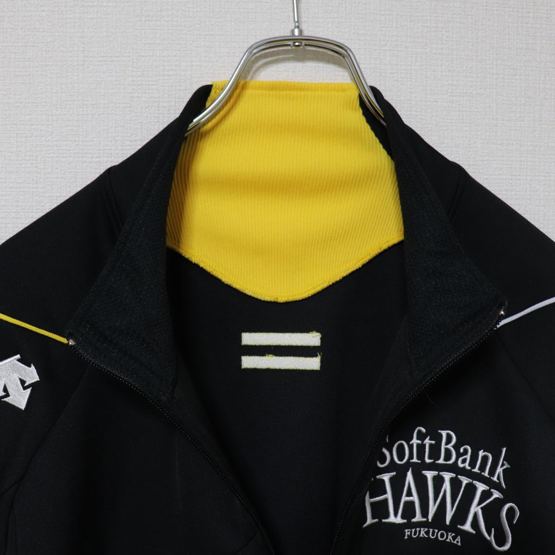 SOFTBANK HAWKS 実使用 山口裕二 デサント ジャージ ジャケット