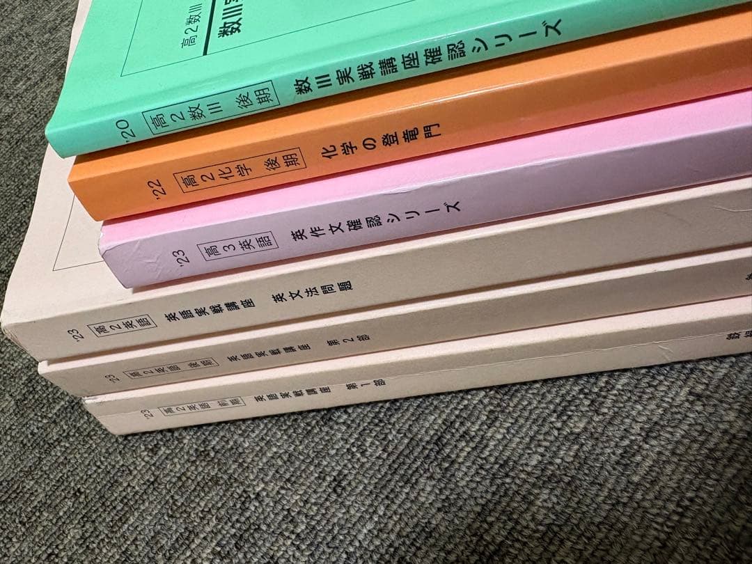 鉄緑会 英語実戦講座 英作文確認シリーズ 数三実戦講座確認シリーズ