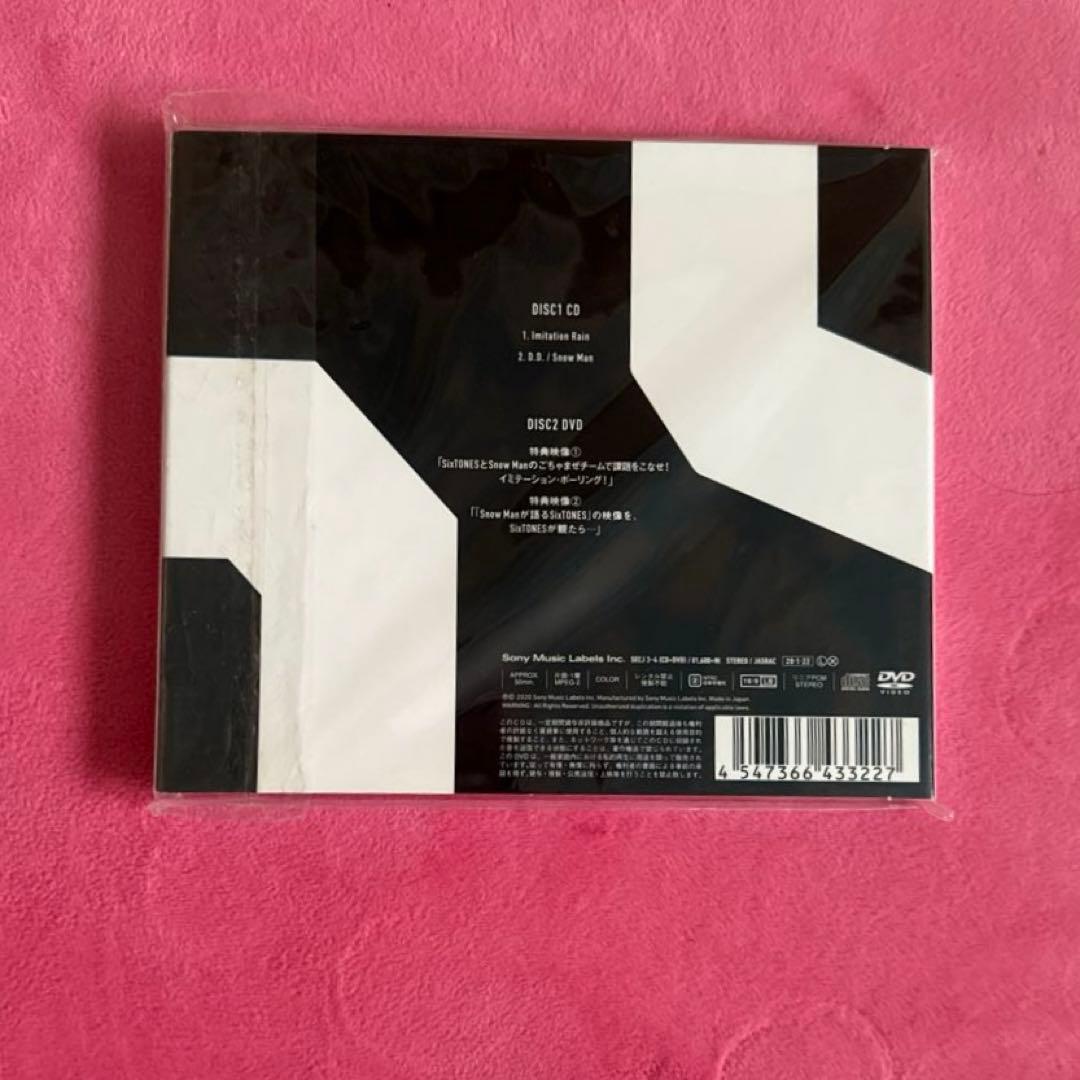 SixTONES アルバム シングル セット